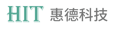 TAIYO YUDEN代理-惠德科技HIT-太陽誘電正式代理Authorized distributor of TAIYO YUDEN -HIT Electronic company